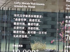 -云溪植物园