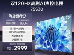 -苏宁易购(Suning Elec无锡五洲国际装饰城)