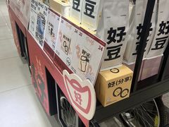 -丽达购物中心(崂山店)