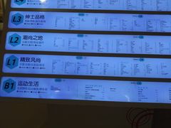-凯德广场(金牛店)