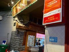 -锦泓老字号猪脏粉(东联大厦店)