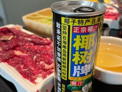 -尚合里潮汕牛肉火锅(海沧店)