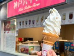 -神户六甲牧场(北野本店)