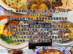 -南极·小龙虾·湘式拌饭(南街店)