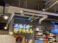 -有局·成都市井烧烤·精酿啤酒(双楠店)