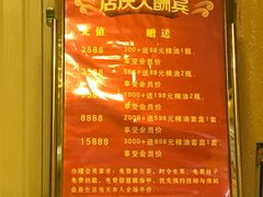 -富悦康养生会所(彩虹新城店)