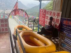 -野三坡刘家河高山漂流