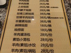 -萧记三鲜烩面(郑汴路店)