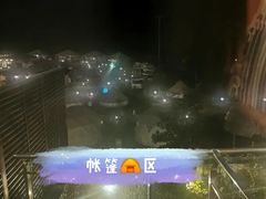 -重庆南山海昌汤都
