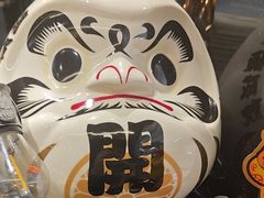 -沼津港精致料理·寿喜烧·烧鸟(龙湖南桥天街日料榜单店)