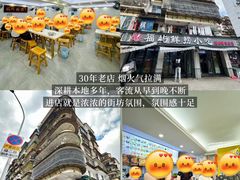 -福屿鲜捞小吃·捞化(福屿总店)