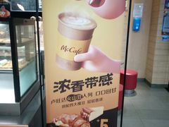 -麦当劳(曲阳店)