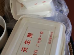-腾元生煎(西华路店)