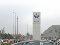 -润华上汽大众(济南汽车公园店)