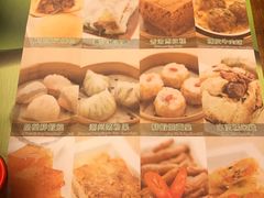 -添好运点心专门店(深水埗店)