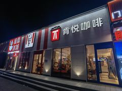 -肯德基(蓝桥店)