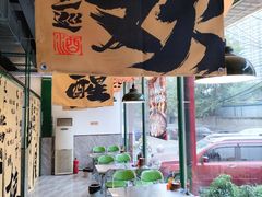 -蜀川川破店·江湖菜·烧烤(北京首店)