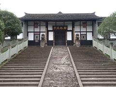 -邓小平故里
