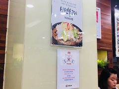 -神仙雪浓汤(明洞店)