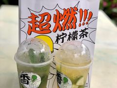 -喜茶(杭州龙湖西溪天街店)