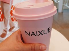 -奈雪的茶(中洲πmall店)