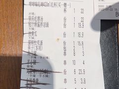 -管氏翅吧(马家堡店)