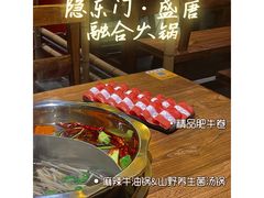 -隐樂門·活牛蛙火锅酒馆