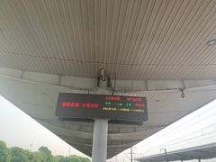 -苏州园区站