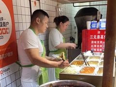 -三兄弟高炉烧饼