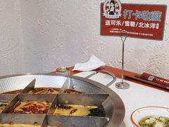 -厂花素芬九宫格火锅(益州大道店)