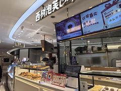 -西树泡芙(蓝色港湾店)