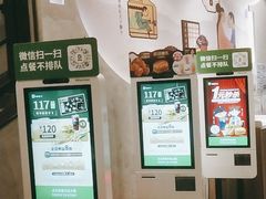-德克士(前门店)