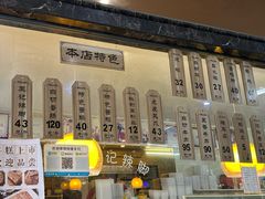 -黎里王记辣脚(黎里总店)