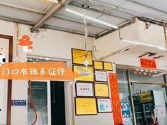 -哈味食店(外伶仃岛店)