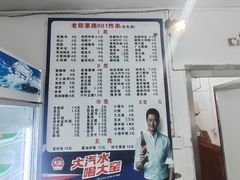 -老即墨路901炸串(台东商业步行街百年国际金街店)