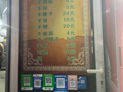 -同来顺烧烤餐厅(哈尔滨道店)