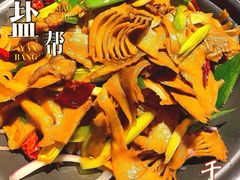 干锅鲜笋-小河盐帮·私家菜·烤鸭(三元桥·霄云路店)