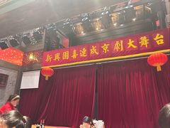 -新兴园饺子馆(河南街店)