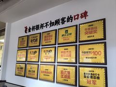 -李子坝梁山鸡(李子坝大鸡哥店)