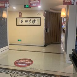 -希思特医疗美容医院