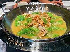 -79号渔船海鲜饭店(宝安店)