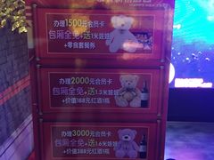 -音浪时代量贩KTV(美利广场店)
