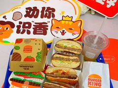 -汉堡王(徐汇绿地缤纷店)