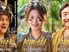 -深影国际影城(学院南路店CGS中国巨幕店)