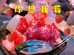 -鲜芋仙(南开大悦城店)