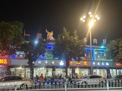 -牛一煲美食(江高店)