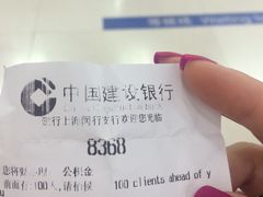 -中国建设银行自助银行(上海闵行支行网点)