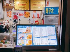 -好时味十三姨(河西路店)