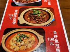 -山涧肴·泉水煮活鱼(坂田店)