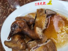 -陈光记烧腊店(罗保博士街店)